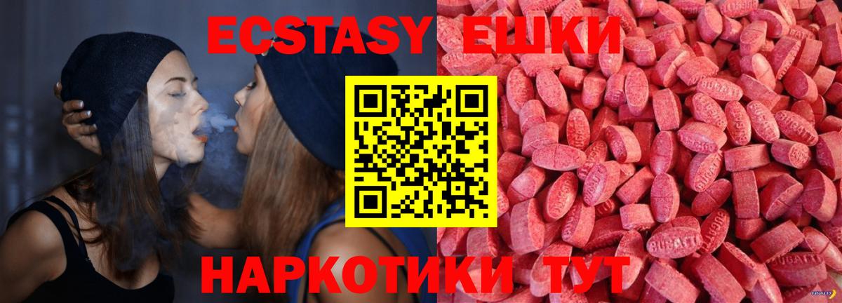 Экстази louis Vuitton Менделеевск