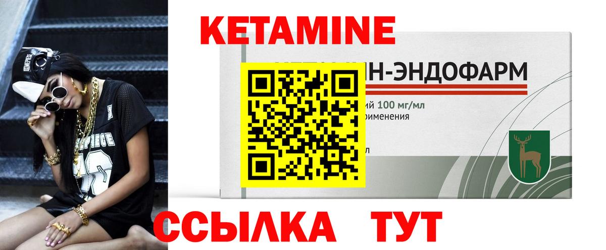OMG tor  Вход с VPN  Менделеевск  КЕТАМИН VHQ 