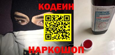 мефедрон VHQ Заволжье