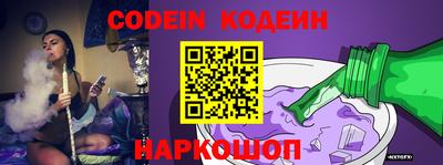 мефедрон VHQ Заволжье