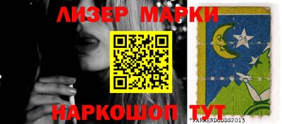 мефедрон VHQ Заволжье