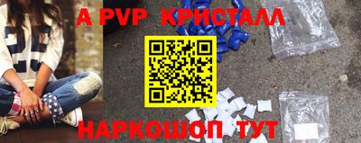 мефедрон VHQ Заволжье