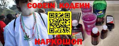мефедрон VHQ Заволжье