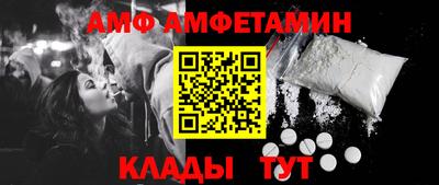 мефедрон VHQ Заволжье