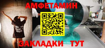 мефедрон VHQ Заволжье