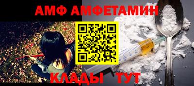 мефедрон VHQ Заволжье