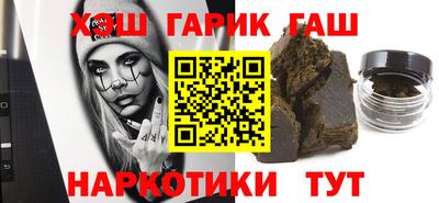 мефедрон VHQ Заволжье