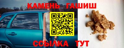 мефедрон VHQ Заволжье