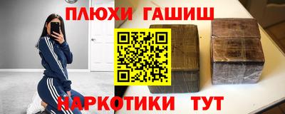 мефедрон VHQ Заволжье
