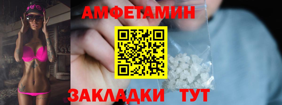 МЕТАМФЕТАМИН Methamphetamine Менделеевск