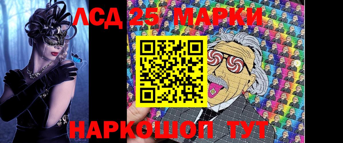 Менделеевск  Наркотические марки 1500мкг  Марки N-bome  Наркотические марки 1500мкг  Вход с VPN 